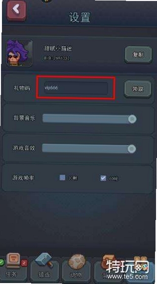 ��ҫ����ʿ �һ��� ����