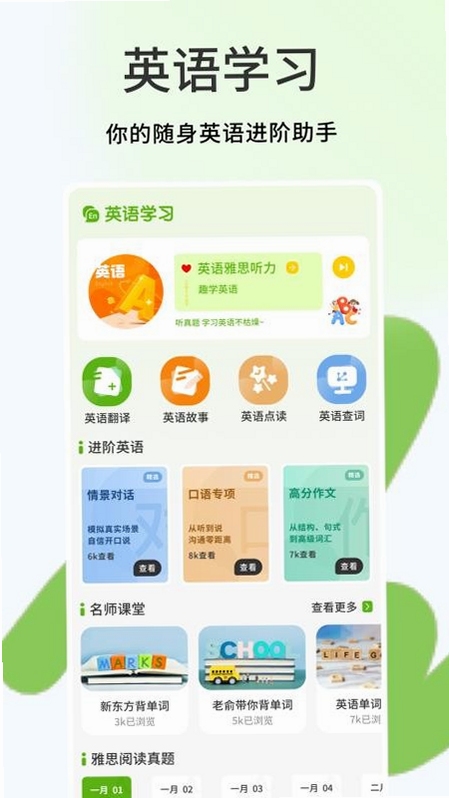 ��С��APP�ٷ����ذ�װ