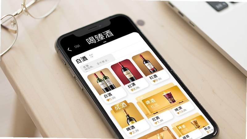 �����Ӧ�ý���չʾ��Ʒ���ˮ�б����ֻ���Ļ�а׾ơ���ơ�ơ�Ʒ������У�����Ϊ��Լǳɫ���棬��������������ͻ��������������ƣ��ʺ�App����ͼ���