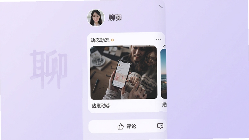 ϧ�ĸ�����ҳ����ʾ��ͼ��ͷ�����ǳ�λ�ڶ������в�Ϊ��̬ͼ�Ŀ�Ƭ���ײ��е�������ͼ�꣬����Ϊ����ɫ��ͽ��䣬�����Ű湤��