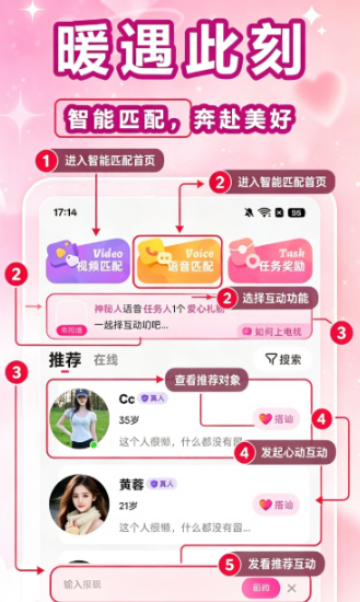 ϲ�మapp�ٷ����ؽ�ͼ
