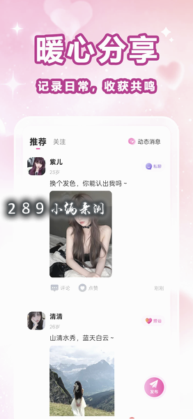 ϲ�మapp�ٷ����ؽ�ͼ