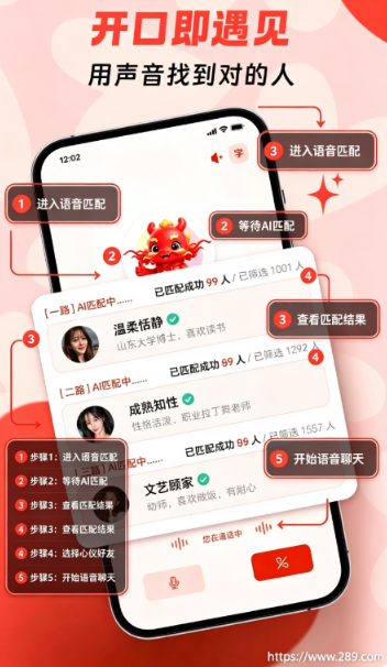 热辣AI官方版下载截图 热辣AI官方版下载截图