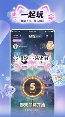 偷花喵app2026最新版下载截图 偷花喵app2026最新版下载截图