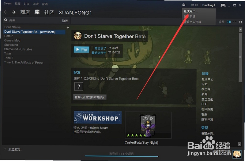 ��ճ�� steam��ֲ ��װʧ�ܽ������
