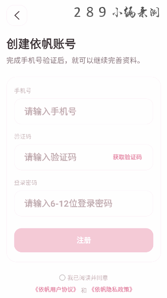 ����app�ٷ����ؽ�ͼ