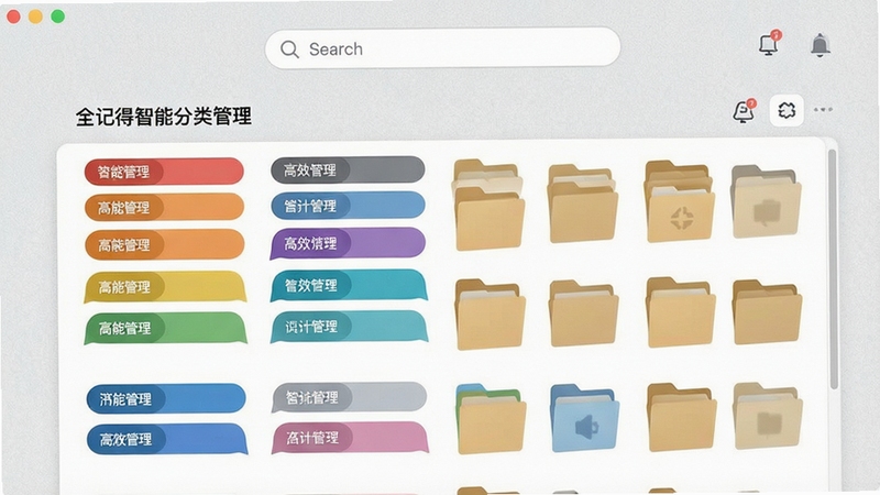 ȫ�ǵ����ܷ���������棬��ɫ��ǩ���ļ����������У�������λ�ڶ���������Ϊǳ���ʸУ�UI��Ƽ��󷽣����ָ�Ч����