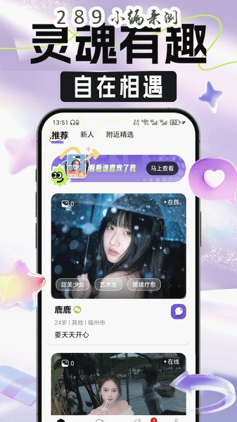 ��ʶapp2026���°����ؽ�ͼ