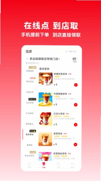 ���˿�app�ٷ����ؽ�ͼ