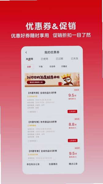 ���˿�app�ٷ����ؽ�ͼ