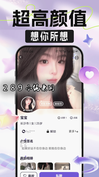 ��ʶapp2026���°����ؽ�ͼ