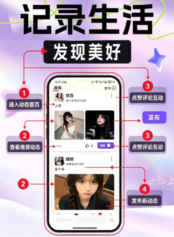 ��ʶapp2026���°����ؽ�ͼ