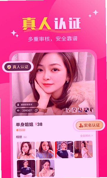美约app官方下载截图 美约app官方下载截图
