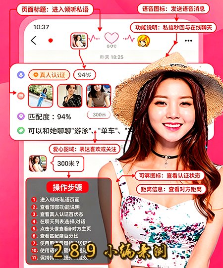 美约app官方下载截图 美约app官方下载截图