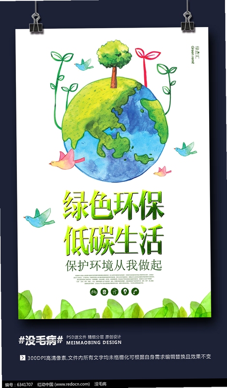 天命行者 礼包码 兑换码