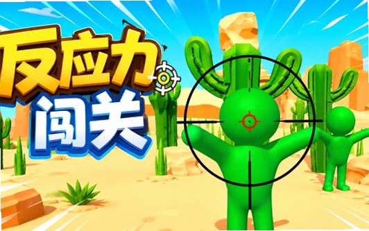 ��Ӧ������С��Ϸ������