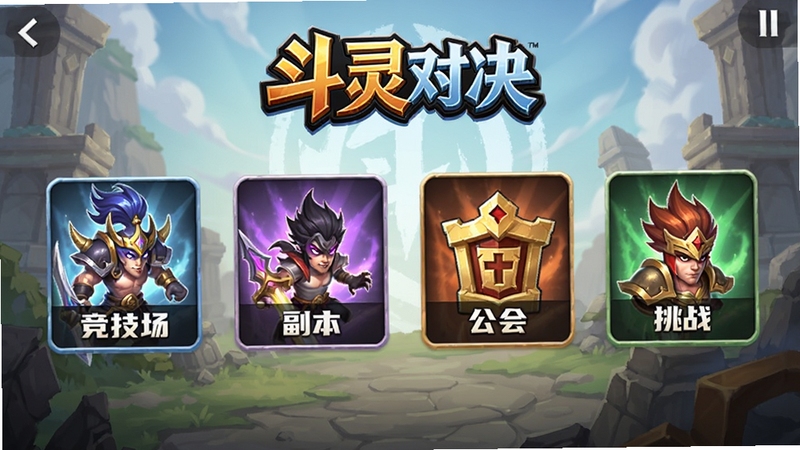 ����Ծ��淨ѡ����棬չʾ�����������������ᡢ��ս�ȶ��ģʽ���ͼ�꣬�����������죬�������ж���Ծ�LOGO��ͻ���淨������