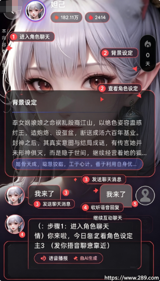 �������AI��������app�ٷ����ؽ�ͼ