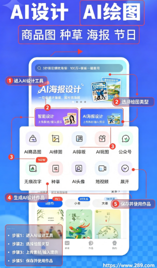 ������app2026���°����ؽ�ͼ