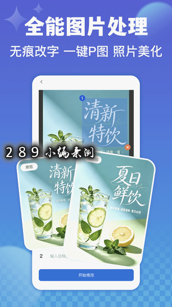 ������app2026���°����ؽ�ͼ