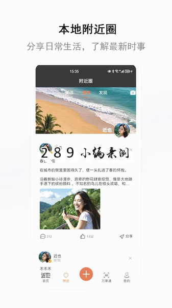 ��Ҳapp�ٷ����ؽ�ͼ