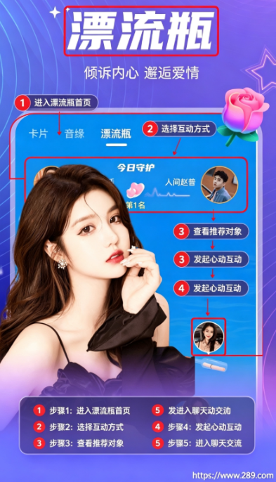 ����Ư��ƿapp�ٷ����ؽ�ͼ