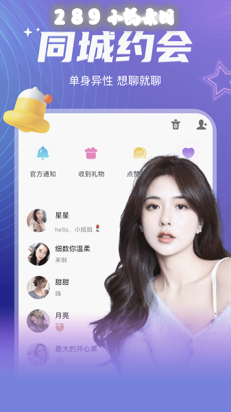 ����Ư��ƿapp�ٷ����ؽ�ͼ
