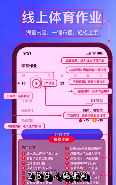 ������app���عٷ����°汾��ͼ