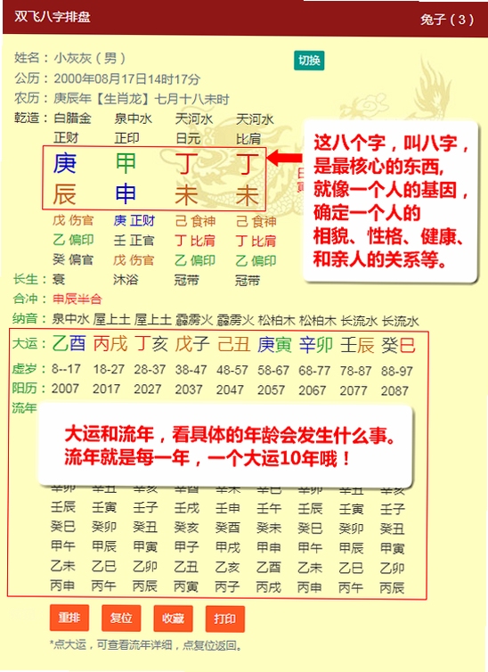 ���鹬�������̽���