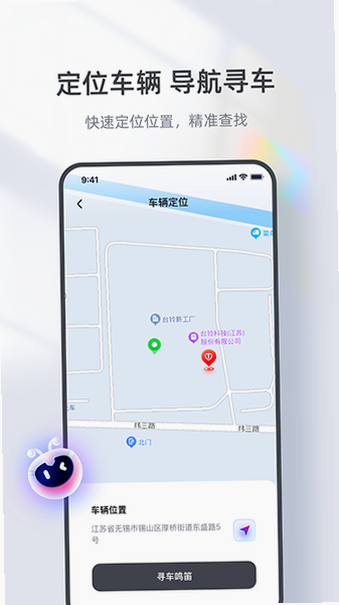 ̨������app�ٷ����ؽ�ͼ
