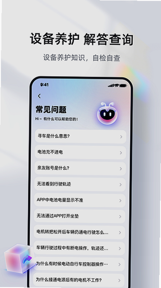 ̨������app�ٷ����ؽ�ͼ