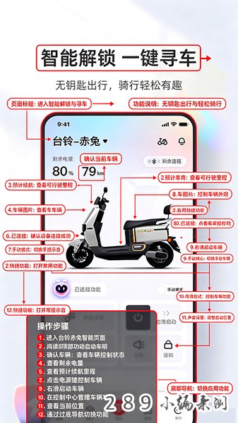 ̨������app�ٷ����ؽ�ͼ