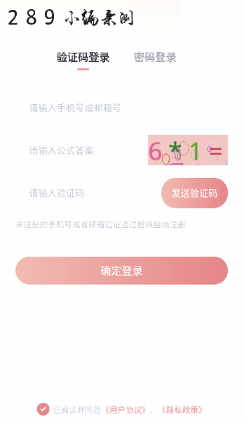 �ɿ�FM�㲥��app2026���°����ؽ�ͼ
