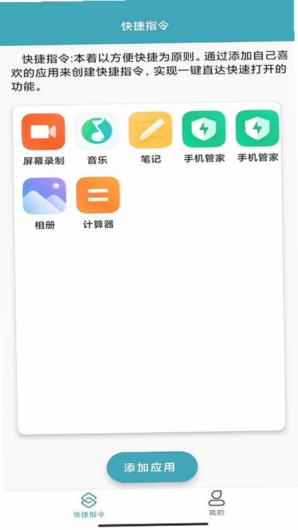��ݻ�ͼ���ʦ ʹ�ý̳� ��׿����ͼ���滻����