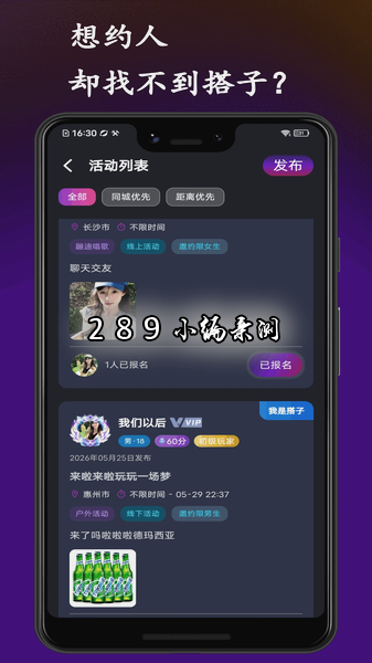 ��������app�ٷ����ؽ�ͼ