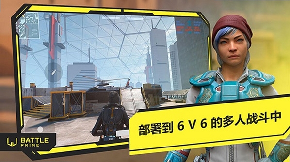 Battle Prime��װ�� ��װ�̳�