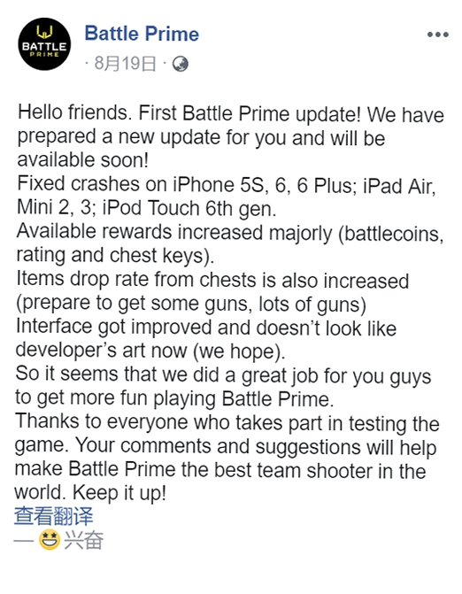 Battle Prime��װ�� �汾����