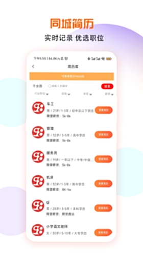十乡九镇 使用教程