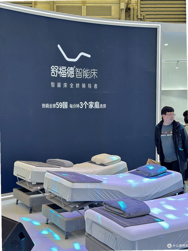 舒福德智能床体验店实拍