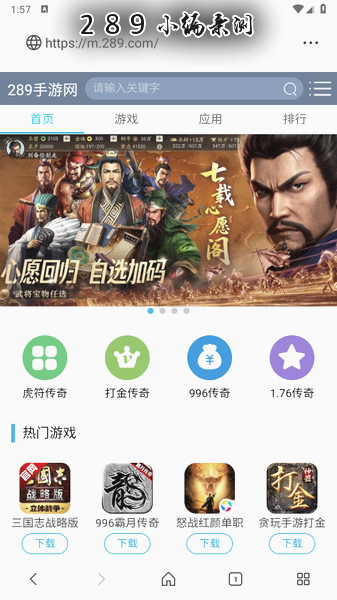 ���������app�ٷ����ؽ�ͼ