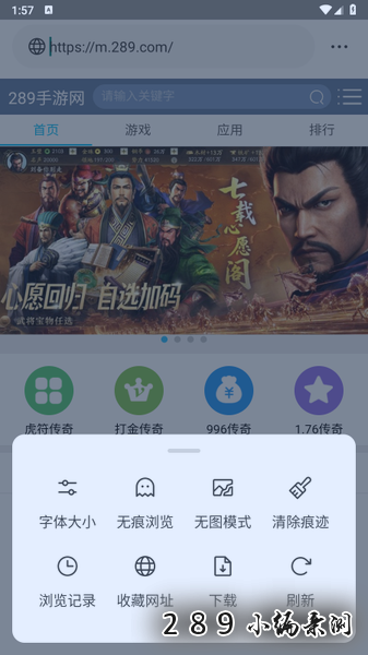 ���������app�ٷ����ؽ�ͼ