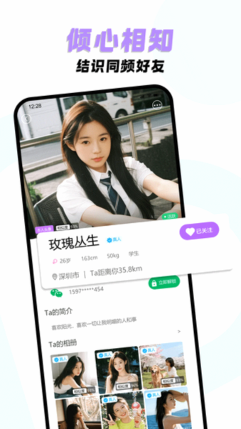�����Լapp�ٷ����ؽ�ͼ