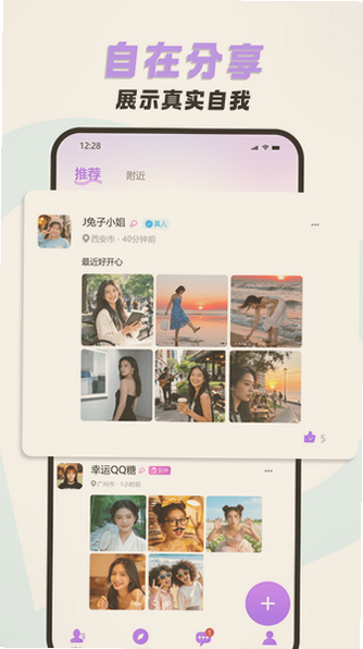 �����Լapp�ٷ����ؽ�ͼ