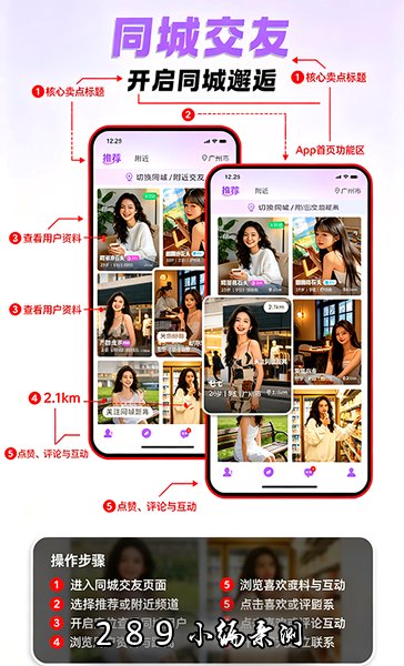 �����Լapp�ٷ����ؽ�ͼ