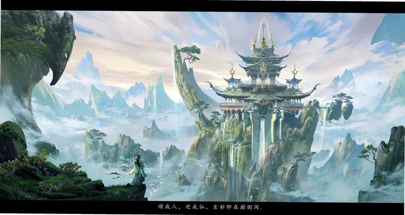 修仙门派2国风画面壁纸