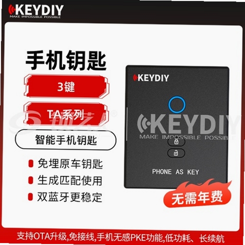 keyday ��װʹ�ý̳�