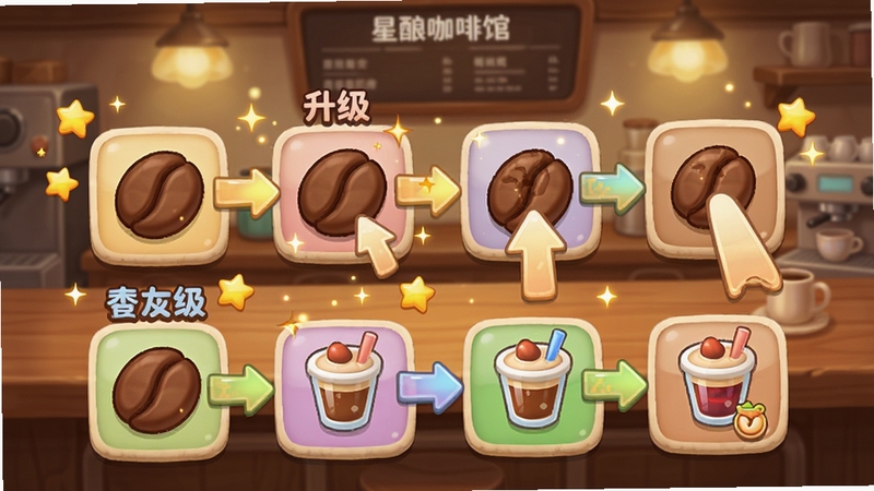 ���𿧷ȹݺϳ��淨��д���棬��������ʾ��鲻ͬ�ȼ��Ŀ��ȶ�����Ʒͼ�걻��ק�ϲ�����Χ��������Ч��������ͷ��������ľ�ʰ�̨��ůɫ�ƹ⣬������ɰ����죬�ʺ�Booguģ��������Ϸ�淨չʾͼ
