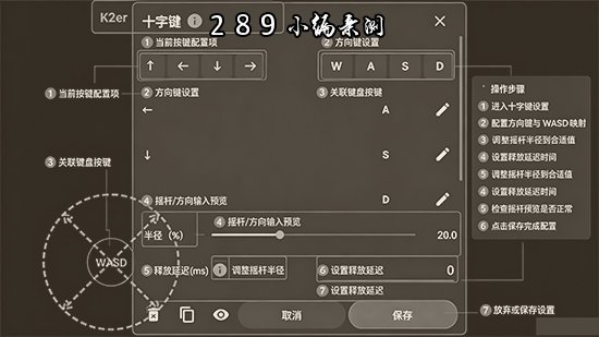 K2er����ӳ��ٷ��������°汾��ͼ