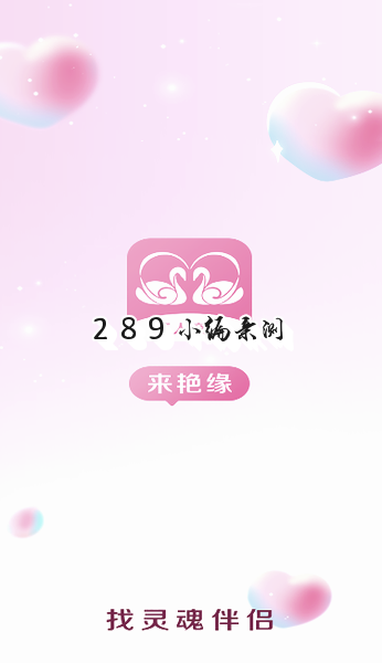 ��Եapp�ٷ����ؽ�ͼ