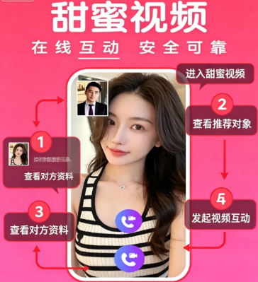 ���app2026���°����ؽ�ͼ